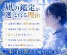 曖昧な関係の彼の本音を元探偵が霊視します 本命か都合かを知り、振り回されない一歩へ導きます イメージ4