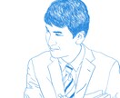 画像を元にしたイラスト作成できます 会社HPの人物紹介、結婚式、送別会のイラストに！ イメージ3
