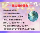 あなたの仕事運・適職・才能をズバリ診断します 迷いを自信に変える仕事運・適職・才能を徹底解明します！ イメージ8