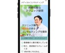 安い！けど【集客】できるLP、Wixで作ります 安い、丁寧、丸投げOK、スマホ対応します イメージ3