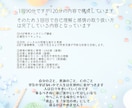 HSP毒親育ちの自分に嘘をつかない生き方教えます 世界一簡単！繊細さを活かし未来創る⭐︎究極の願望実現化 イメージ8