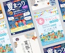 現役デザイナーが高品質で低価格なチラシを作成します 初めましての気持ちを込めて。ココナラスタート価格です。 イメージ8
