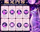 片思いの彼の本音と恋の行方を視ます 白狐があなたの宿縁の糸を辿ります イメージ7