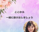 うつ病で症状がつらい時のお気持ちに寄り添います ☆心が少しでもラクになるようお手伝いさせてください✩ イメージ8