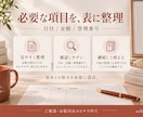PDF帳票の転記をCSV出力へ自動化します 請求書や明細の入力を整理！確認しやすい表へ変換 イメージ2