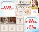 リッチメニュー作成いたします デザイン作成から導線設計までを提案いたします イメージ4