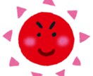 ポジティブフリーランスが相談乗ります 【悩み、愚痴、仕事、人間関係、借金、なんでもOK】 イメージ1