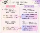 好きな人との距離が縮まりやすいヒントを読み解きます お相手が惹かれるあなたの魅力や恋が動くきっかけ知りたい方⭐︎ イメージ6