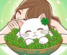 あなたのお悩み、軽くします こころのぽかぽか相談室♪どんな相談もお気軽にどうぞ！ イメージ1