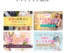 高品質のWEB画像制作いたします 心を込めて丁寧に、魅力や想いをデザインとして形にいたします。 イメージ6
