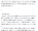 世界にただ一つ、”あなたの小説”を提供します あなたの想いや人生などヒアリングし、小説に昇華します イメージ3