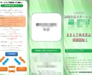 パンフレットやチラシを新規作成します パンフレットやチラシのデザインを製作します。 イメージ1