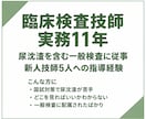 尿沈渣の見分け方を「見る順番」から個別に解説します 迷うポイントから教えます｜文章だけの質問でOK イメージ3