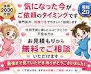お急ぎの方！納期指定で性別予測、エコー解説をします 性別予測、エコー解説について納品日ご指定のある方はこちら！ イメージ8