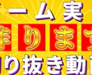 Youtube ゲーム動画編集代行いたします 面白い動画を作りたいならここ！ イメージ1