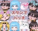 YouTube等のスタンプやバッヂ描きます 複数点購入・条件付きで割引あり！ イメージ1