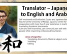 英文・現地語の書類を作成します 現地人と共に、公的文書などを作成します。 イメージ1