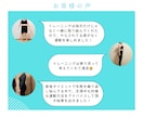 ダイエットロードマップ作製します 痩せない原因 自分でわかりますか？一緒に解決しましょう！ イメージ9