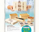 写真が生きる印象的なポスター制作します 制作会社実務経験豊富なプロがしっかりとサポートします。 イメージ1