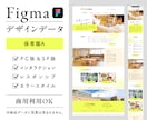 Figmaのデザインテンプレートを販売します ☆デザインやコーディングの練習用に ☆商用利用もOK イメージ1