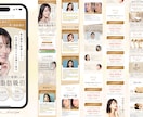 マーケ・広告知識があるLPデザイナーが制作します 元ヘアメイクのLP特化デザイナーにお任せください！ イメージ3