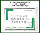 しっくり！なるほど！なキャッチコピー提案します ポスター掲出、雑誌掲載などの実績を持つコピーライターが提案 イメージ1