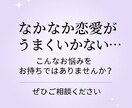 ワンコイン占い✿パートナーの気持ち·本音占います 交際、結婚、彼氏、彼女。恋人の心の声を読みます✦⋆⭒˚.⋆ イメージ10