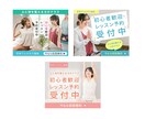 目を引くバナーを制作します 集客に悩む方へ。ターゲットの心を動かすバナー作ります イメージ3
