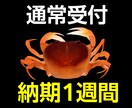 生き物特化のイラスト制作します ライブ外納品をご希望の方はこちら！ イメージ1