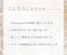サロン向けインスタ投稿文4本作成します 忙しいサロン様の発信業務をサポートします イメージ3