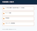 ログファイルの抽出・集計ツールを作成します 必要な行だけ抽出して件数と傾向をCSV化 イメージ3