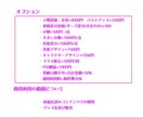 差分無料！キラキラポップなSDイラスト描きます 商用利用OK・最短７日！あなたの“好き”を世界一魅力的に イメージ6