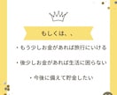 時間がない社畜でもできます どの副業よりお金がかからずやる気があれば社畜戦士もできた！ イメージ3