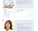 Webサイトの修正・編集・更新を代行いたします 時間削減したい、やり方が分からない、経費削減したい方おすすめ イメージ3