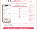 SNSからLPへ誘導するライト運用代行します SNS1媒体 週1投稿でLPへ誘導 月額15,000円 イメージ5