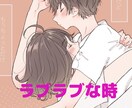 あなたの彼氏♡になりラブラブトーーークします 甘いVoiceで恋人時間を過ごそうよ❤️設定は自由です❤️ イメージ2