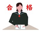 受験英語に関する質問に答えます 明治大学に現役合格した高３が受験英語に関する質問に答えます イメージ1