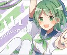 一枚絵お描きします 【歌い手・活動者さん】歌ってみた等サムネイラスト作成します イメージ1