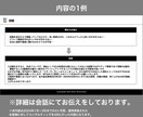 TikTok運用のプロが成果ロードマップを作ります ToDoの内容や順番を全て洗い出し！後は実行するだけ！ イメージ4