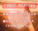運命☯️相手サイレント中☯️御相手様の気持ち視ます サイレント期間からの脱却‼️☯️縁結び➕男女OK イメージ8
