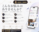 業界特化！インスタグラム運用をいたします 美容院・ネイル・飲食・宿泊・観光・歯医者・クリニックに特化！ イメージ2