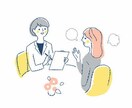 あなたを教えてください！お話しじっくり聞きます 癒しと元気をあなたのそばに♩楽しくお話ししましょう イメージ1