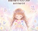 選べる2柱♡日本の神様アチューンメントします 神様と結ぶご縁⟡.*木花咲耶姫様・菊理姫様⟡.* イメージ5