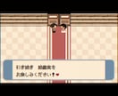 夢中で遊んだゲームの世界へ★結婚式ムービー作ります これからも冒険を続けるあなたに！最高のプロフィールムービー イメージ5