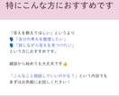 3日間、チャットで壁打ち相手になります 医療機関勤務のカウンセラーが一緒に考えを整理します！ イメージ5
