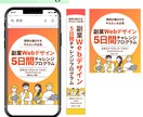 親切・丁寧・迅速対応でWEB画像制作します 2案ご提案・修正無制限！全サイズ同一料金！ イメージ4