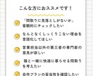 猫と暮らす家｜建築士が理想の間取りを添削します 猫も人も快適に。動線・日向・隠れ家を建築士が設計目線で診 イメージ3