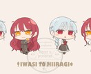 ミニキャラ作成ます 可愛いミニキャラ作成させていただきます イメージ3