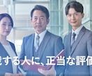 プロの撮影指示書で「志望度を高める」映像をます 応募数を変える採用動画。プロの指示書で現場の魅力を イメージ6