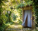 ひとりで抱えていませんか。ゆっくりお話お聞きします ただ聞いて欲しい、そんな時ありませんか？ イメージ4